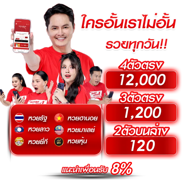 za88 หวย ออนไลน์ เข้า สู่ ระบบ